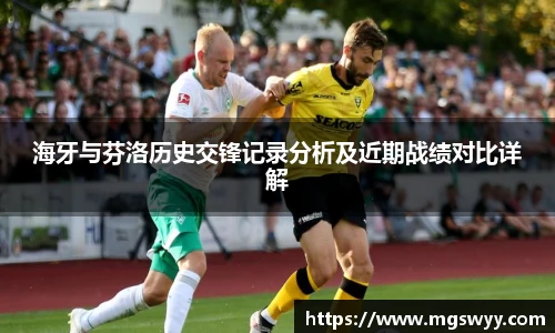 易游体育