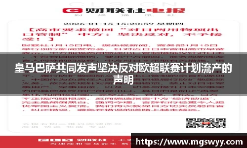 易游体育