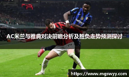 yy易游体育
